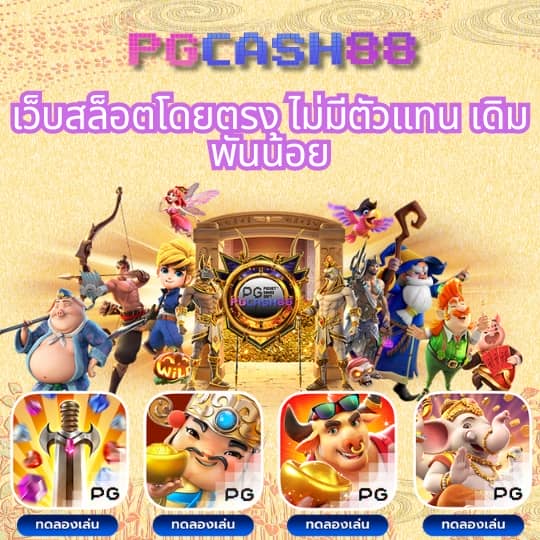 ผลบอลเมื่อคืนทุกคู่