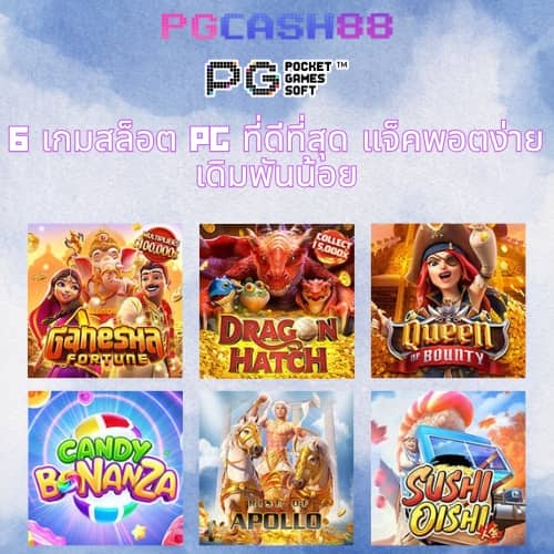 ผลบอลเมื่อคืนทุกคู่