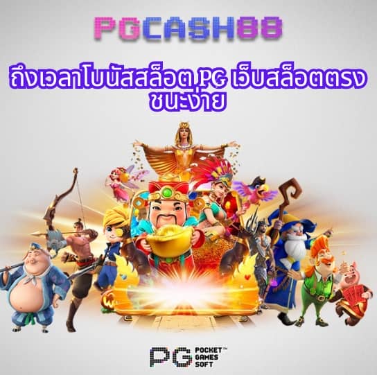 ผลบอลเมื่อคืนทุกคู่
